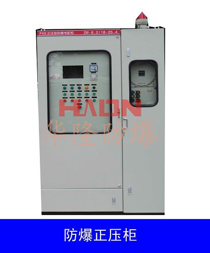 防爆電控柜選擇指南 安全、可靠且高效的專業(yè)解決方案