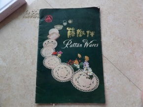 黃金如玉舊書店 孔夫子舊書網(wǎng)上的藝術品進出口探索