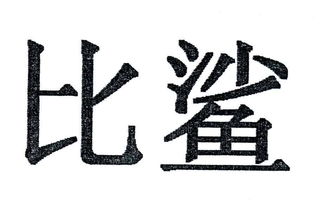 藝術品與工藝品進出口 文化貿(mào)易的橋梁與挑戰(zhàn)